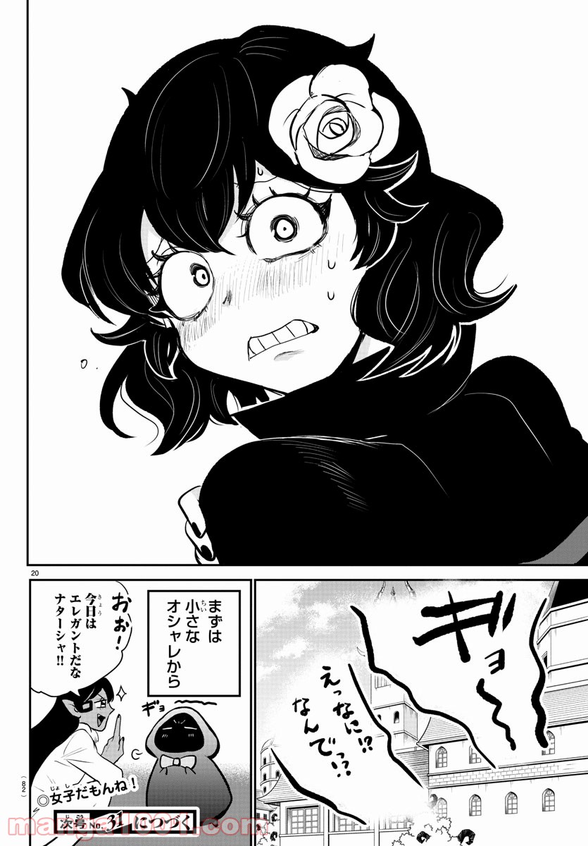 P20