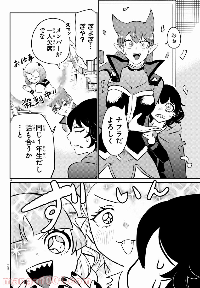 P6