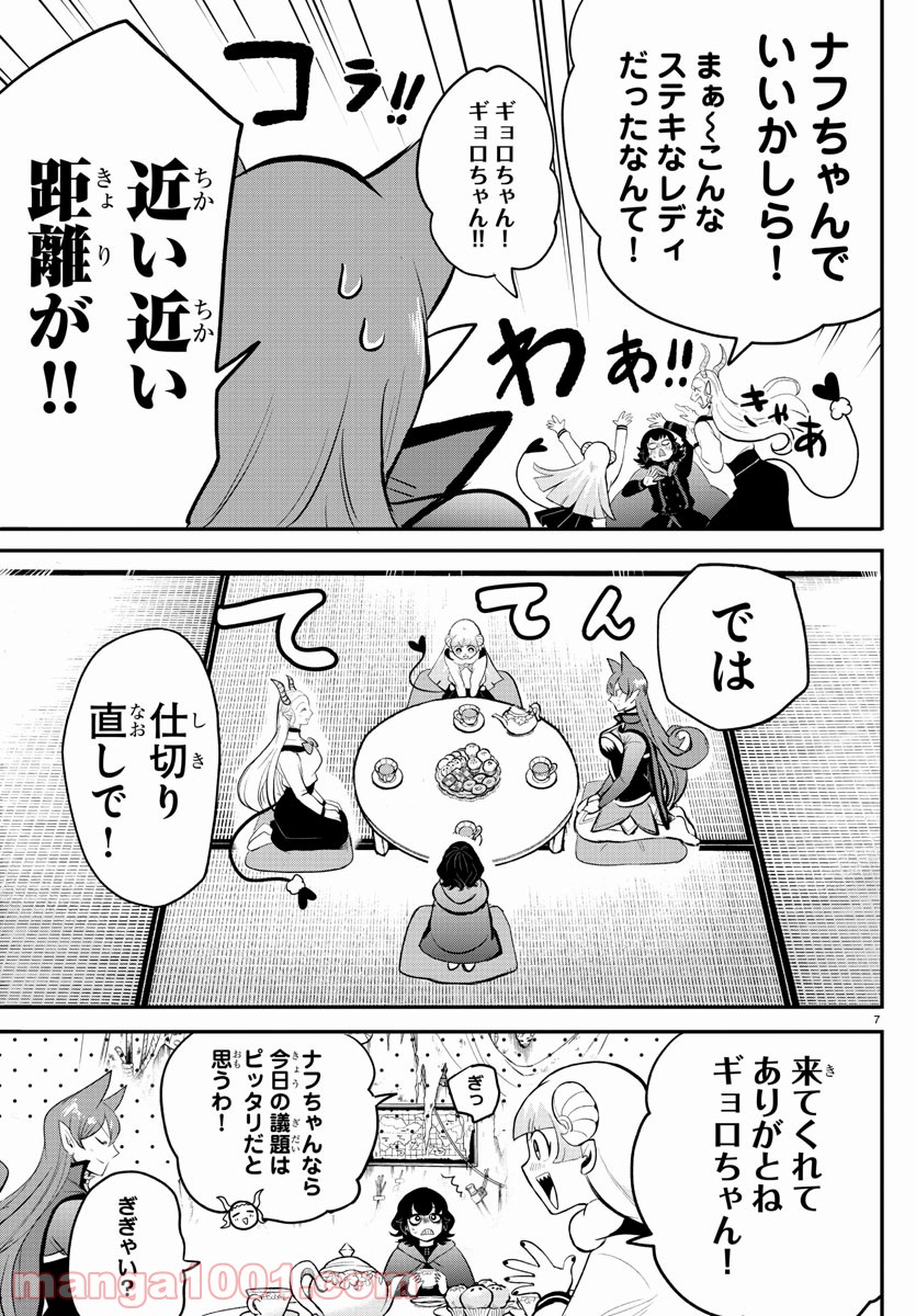 P7