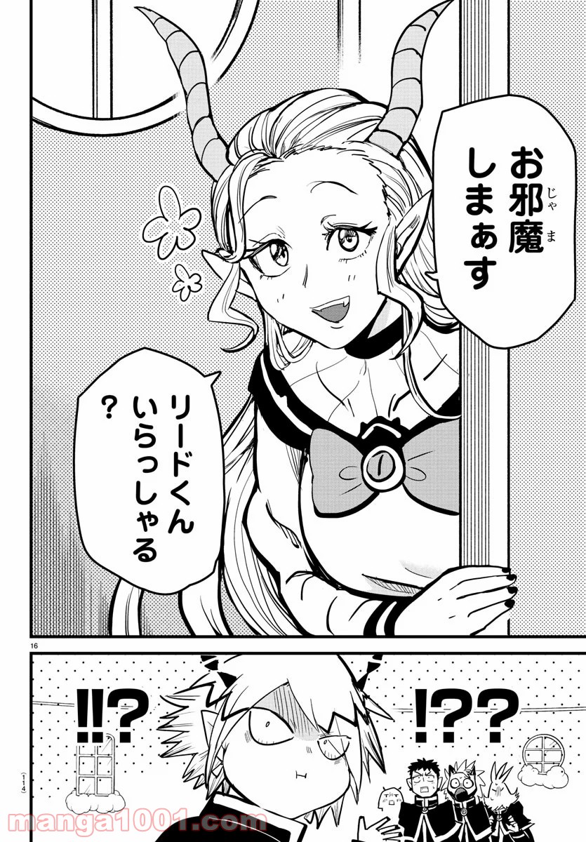 P16