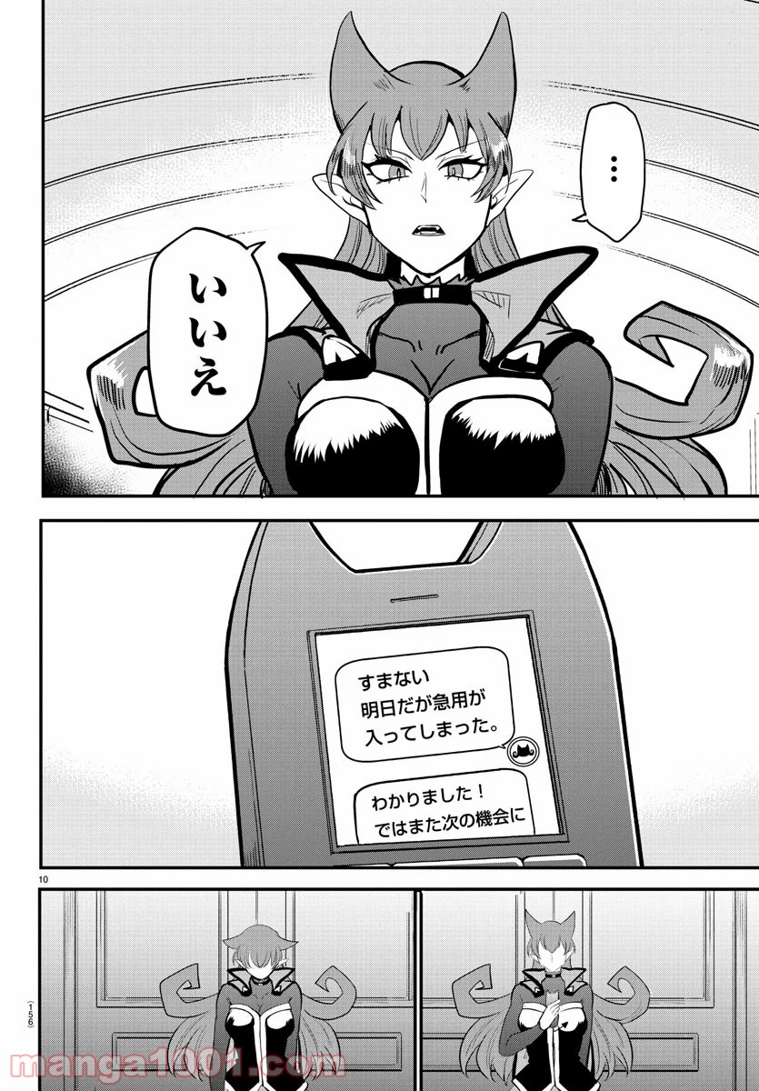 P10