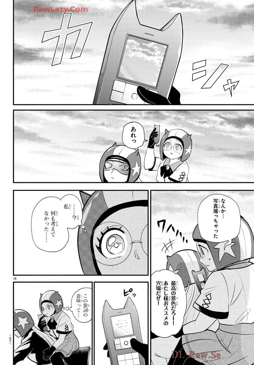 P20
