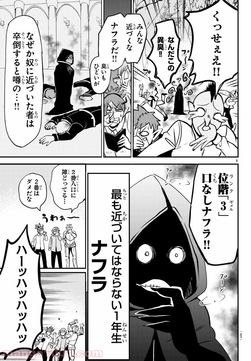 P9