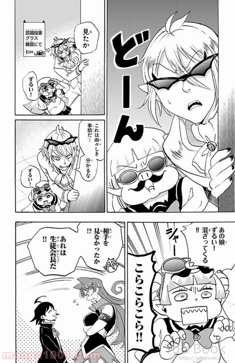 P12