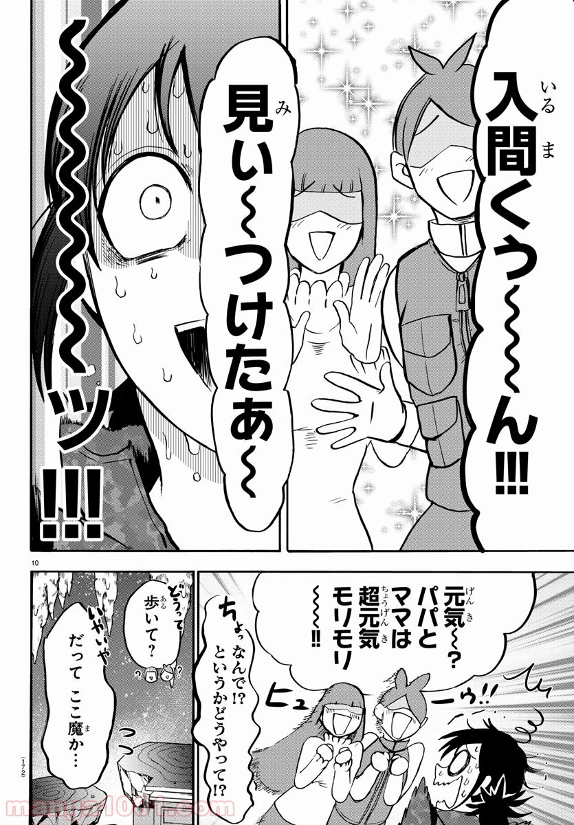 P11