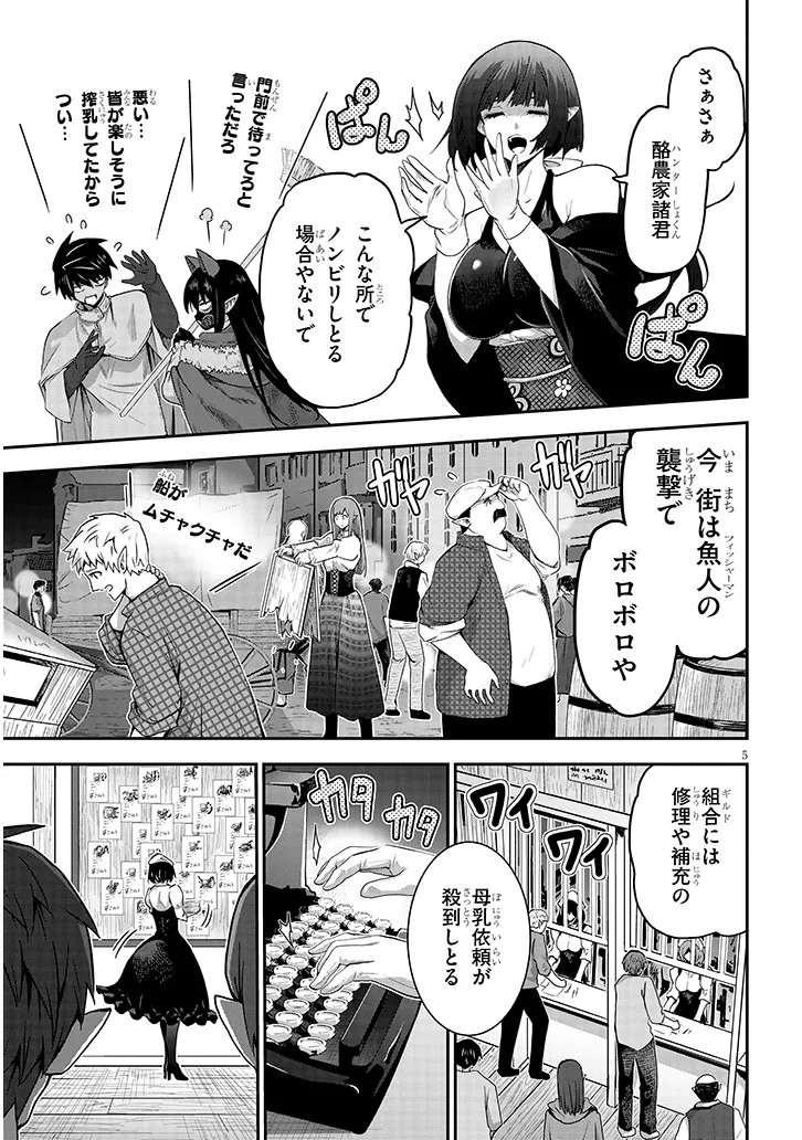 P5