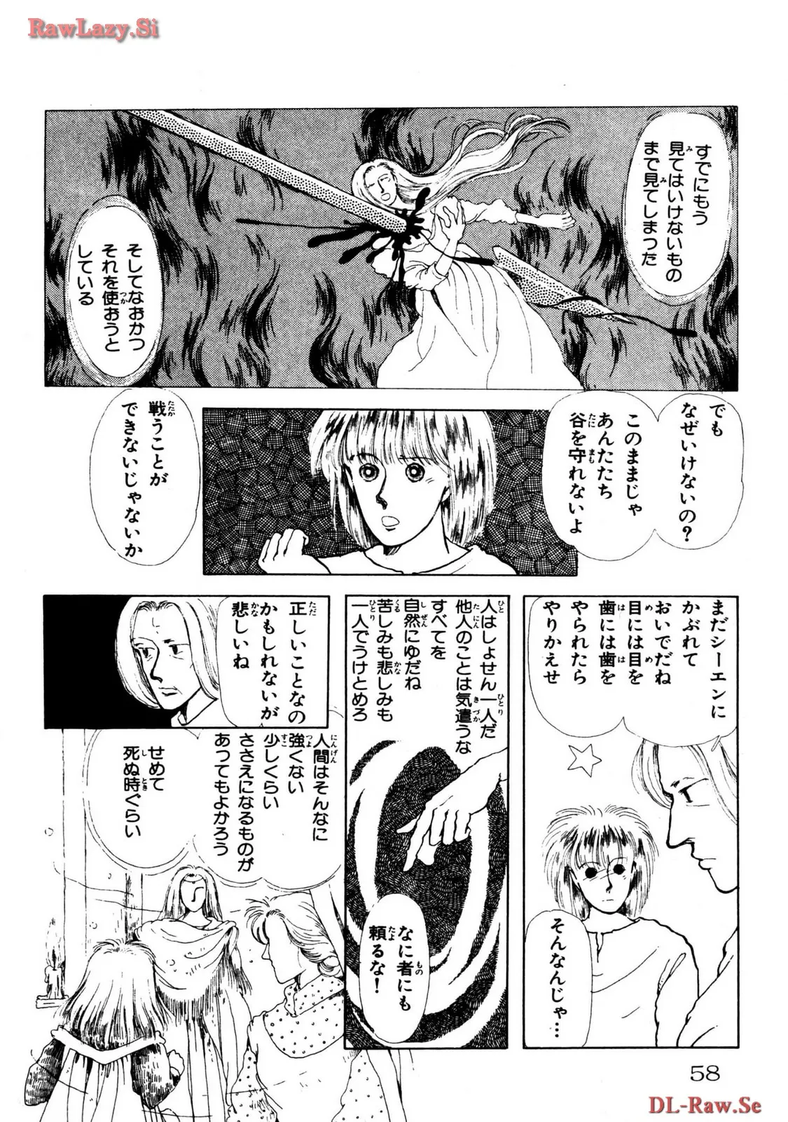 P54