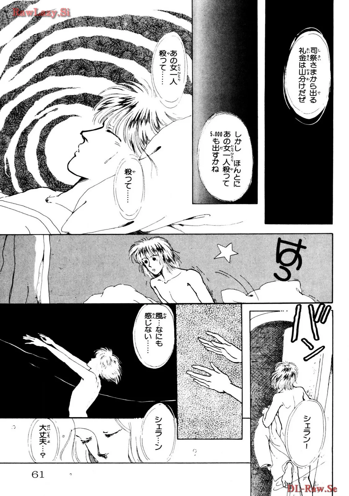 P57