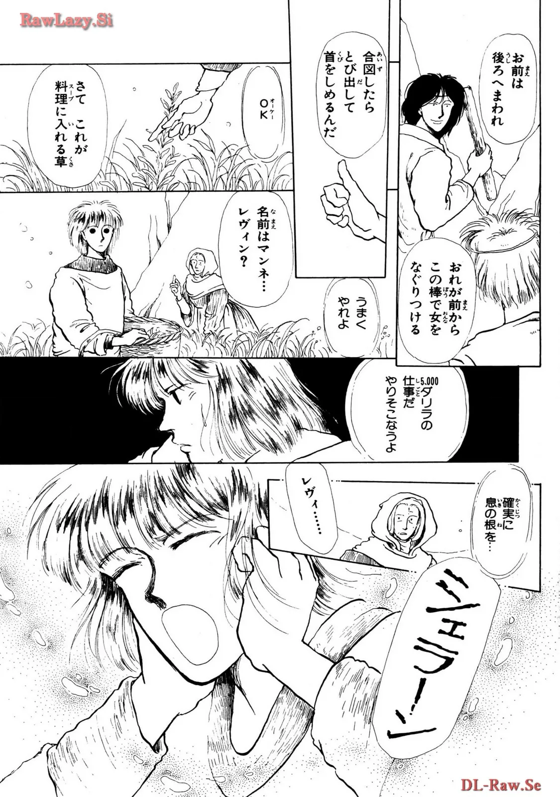 P61