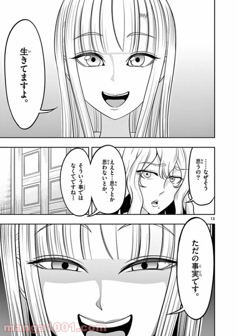 P13