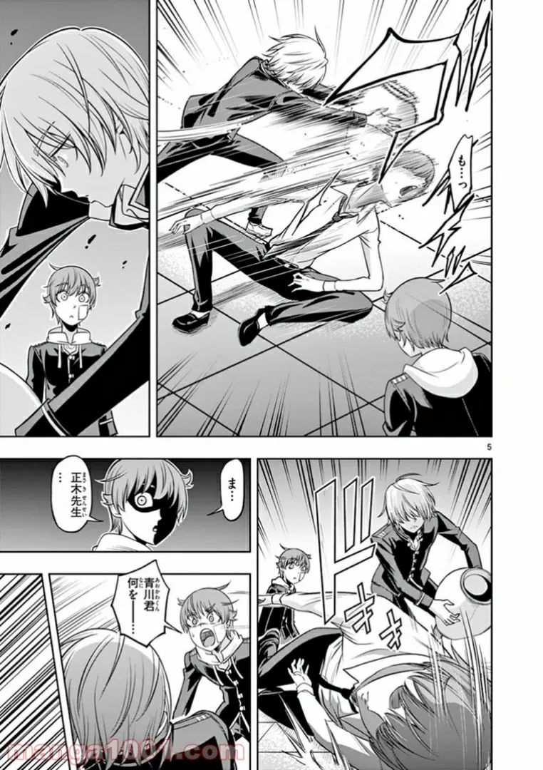 P5
