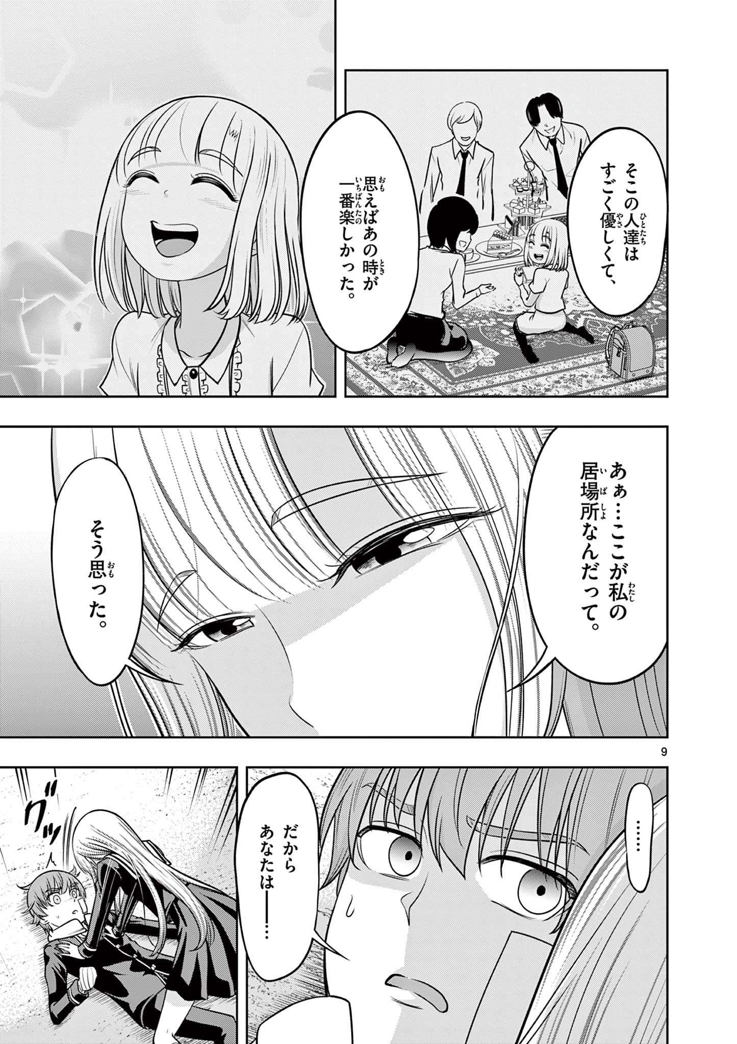 P9