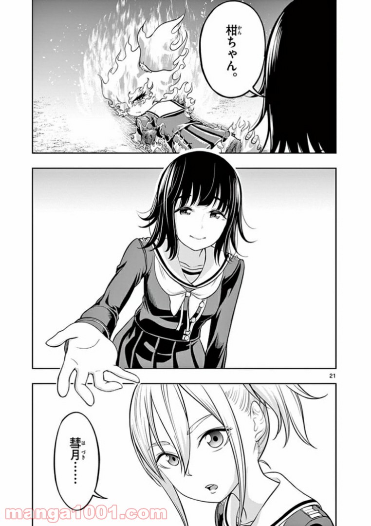 P21