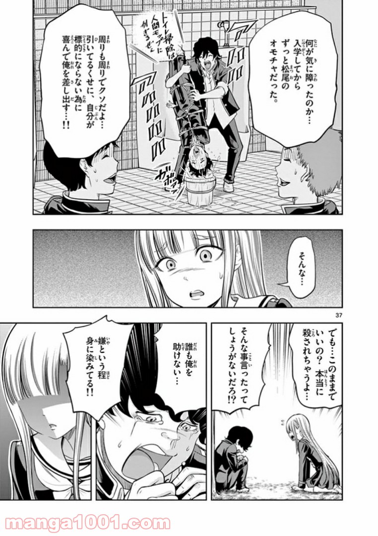 P37
