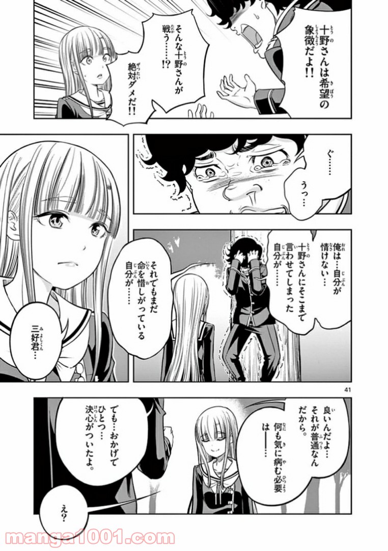 P41
