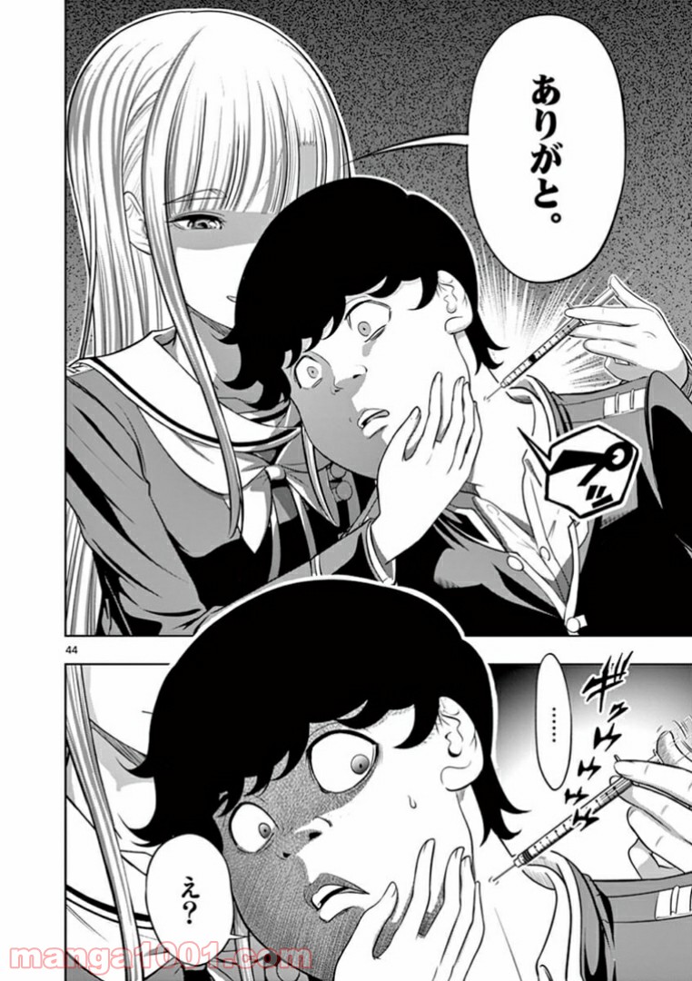 P44