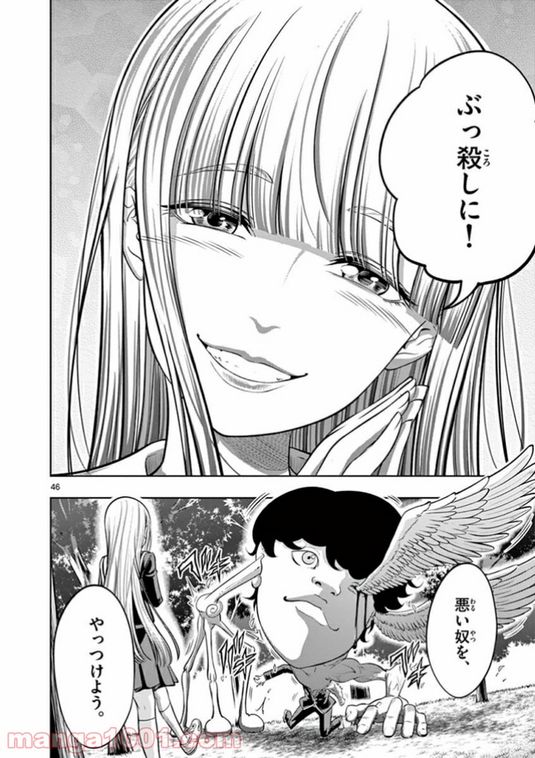 P46