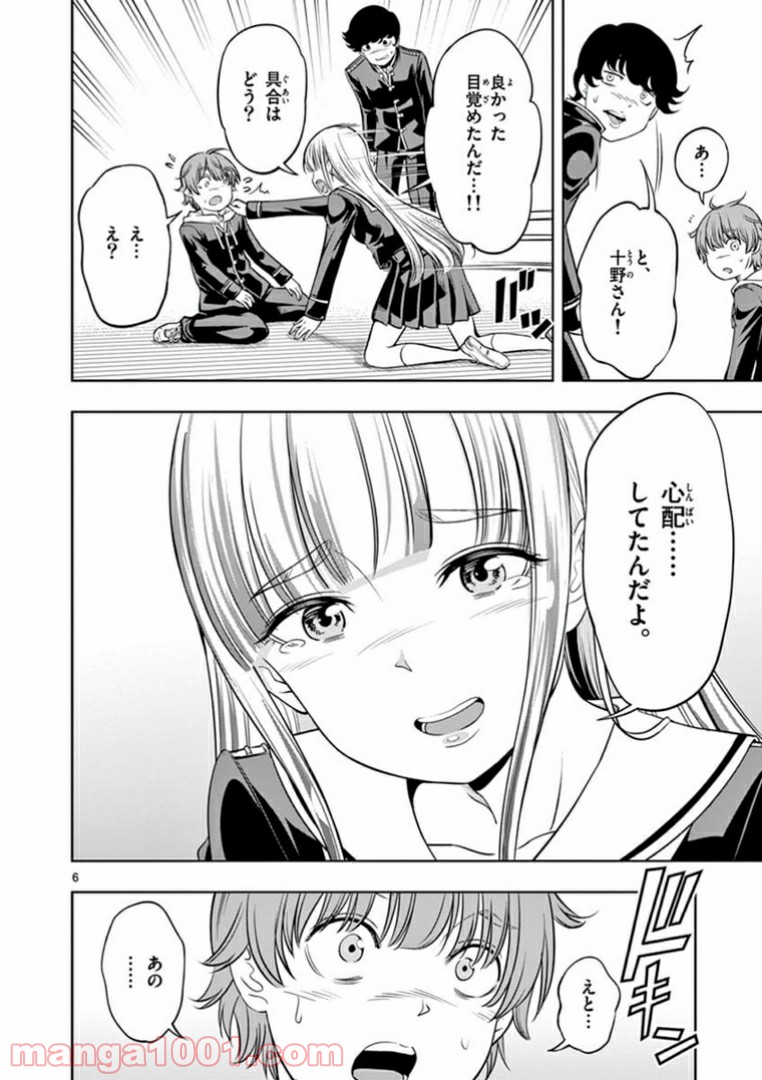 P6