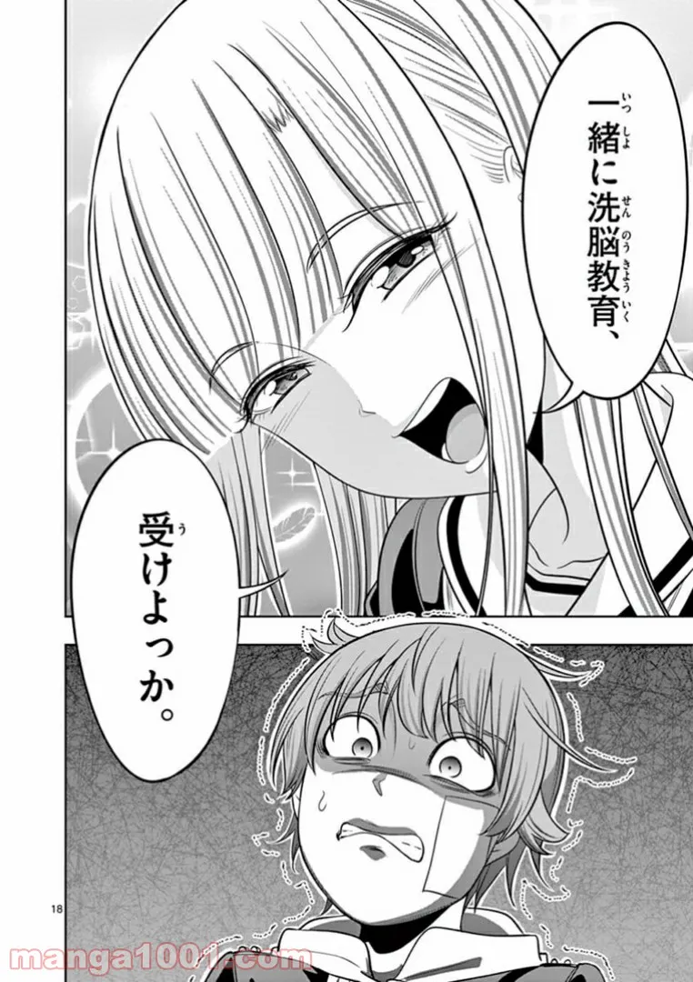 P18