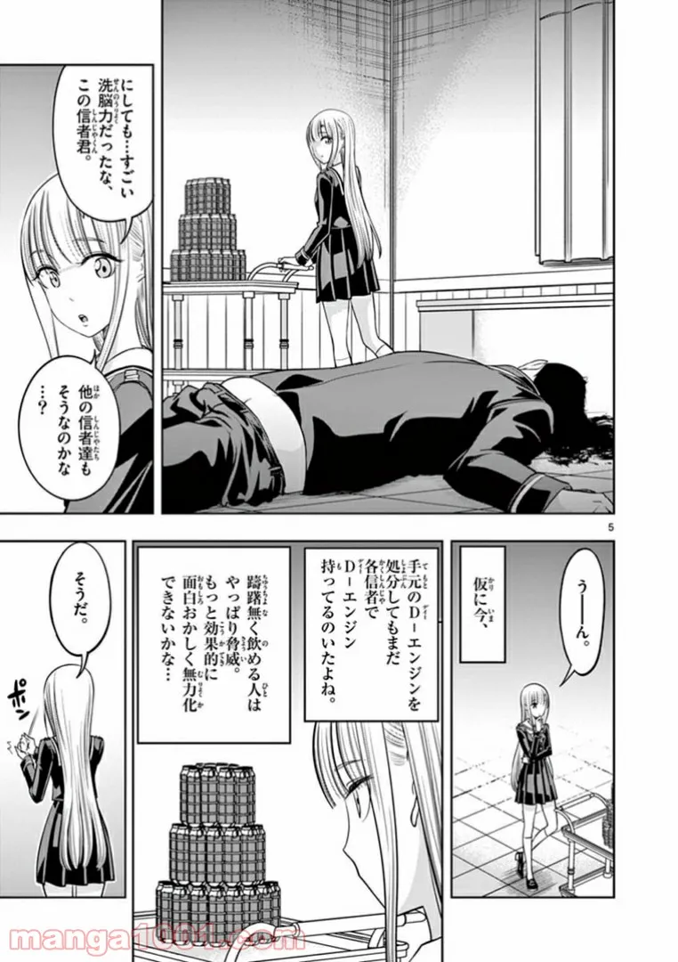 P5