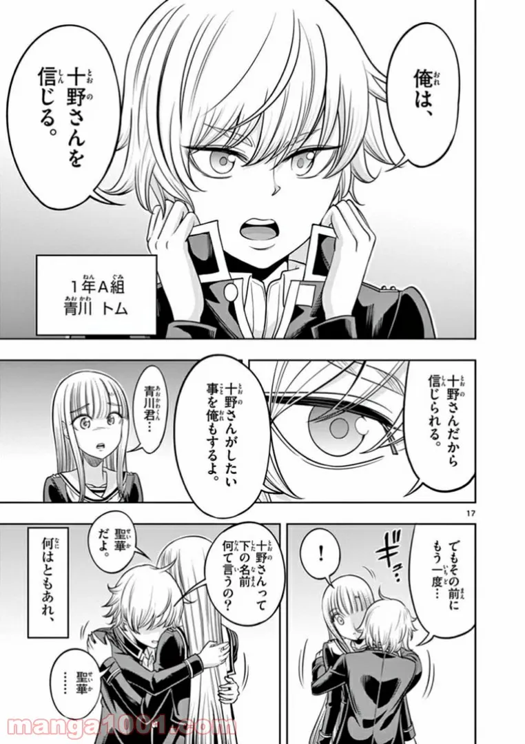 P17