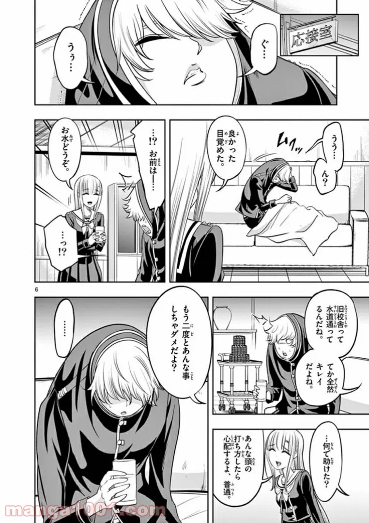 P6