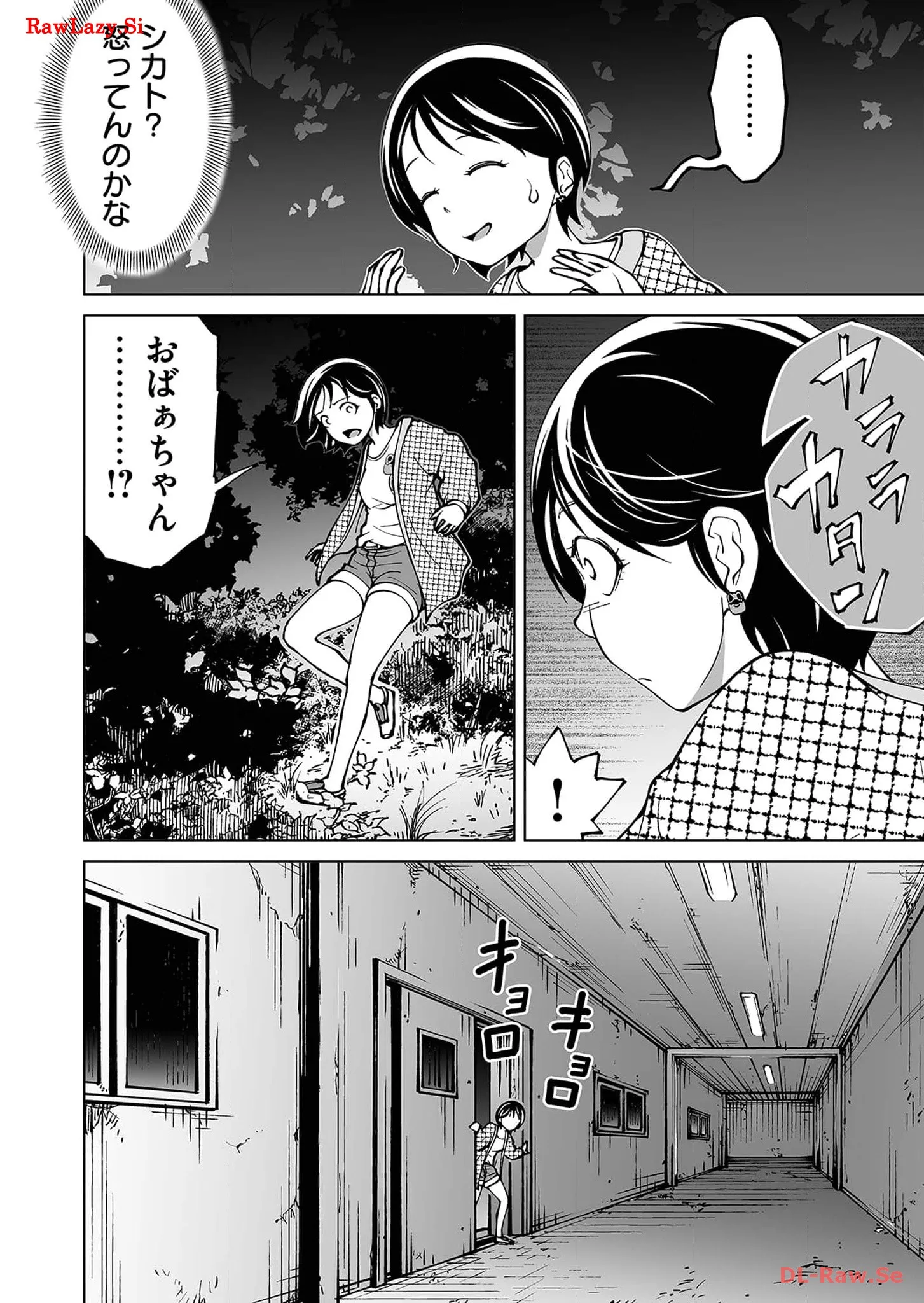 P54