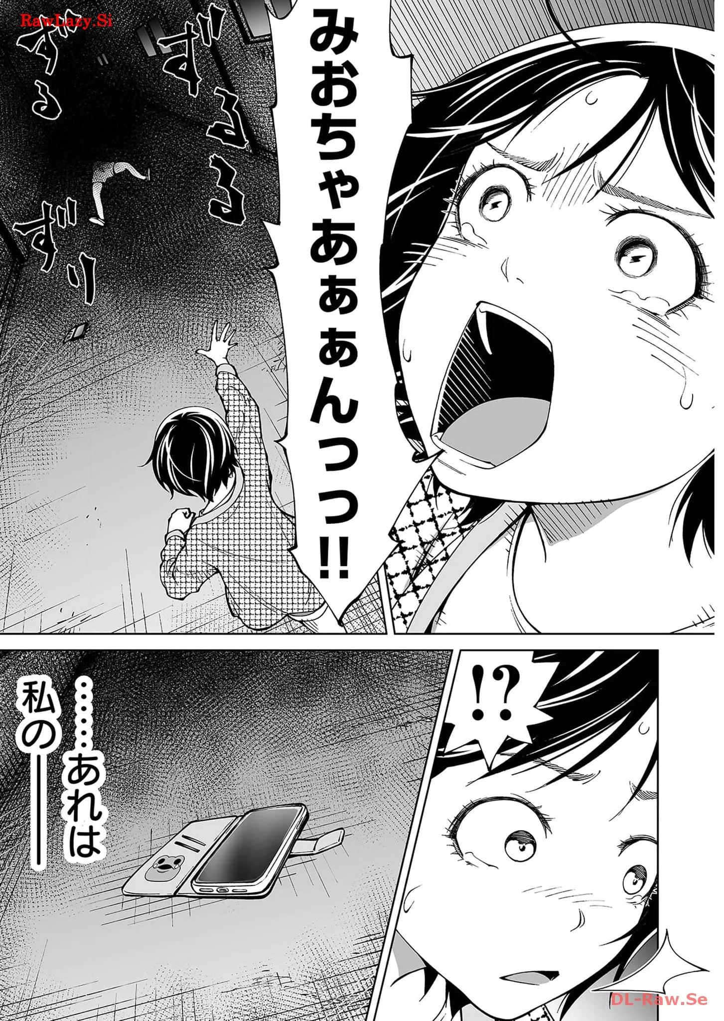 P61