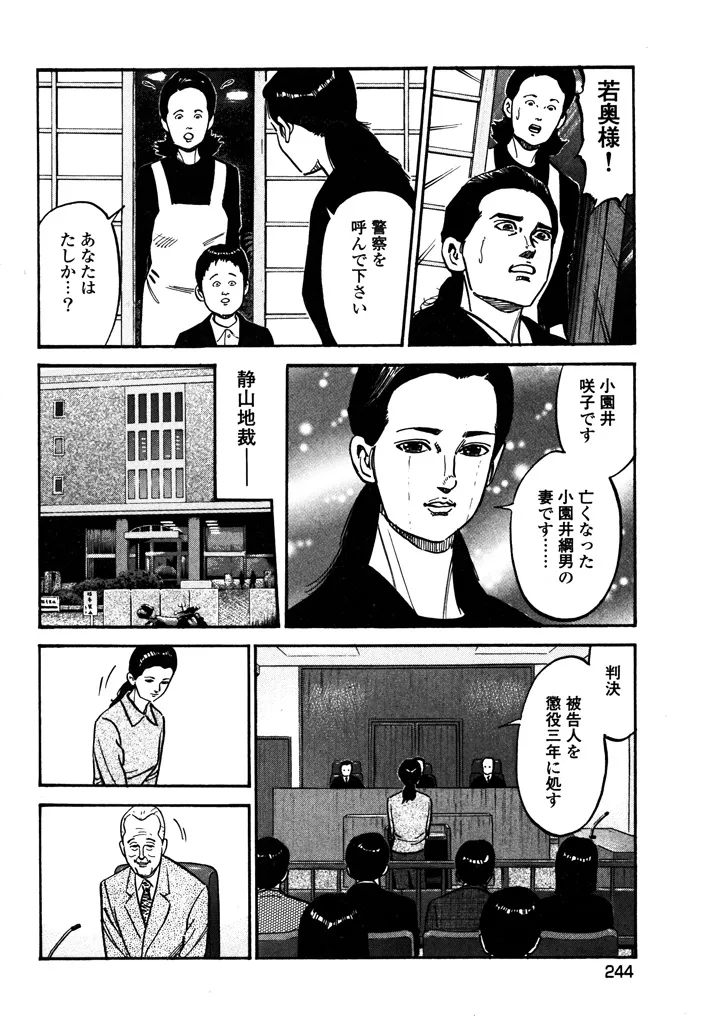 P20