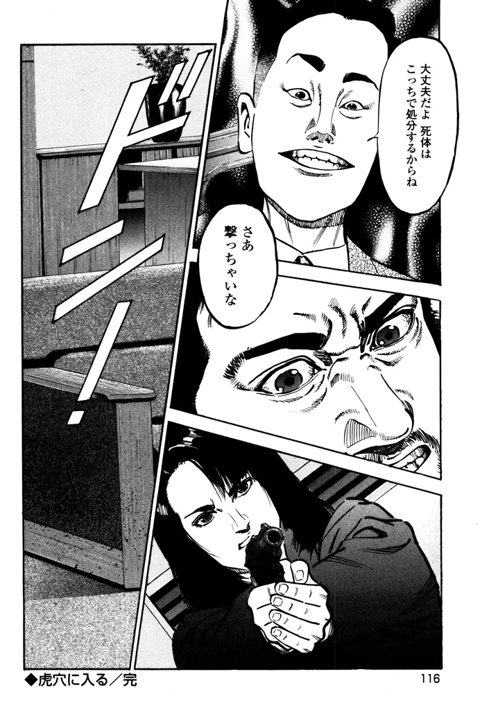 P22