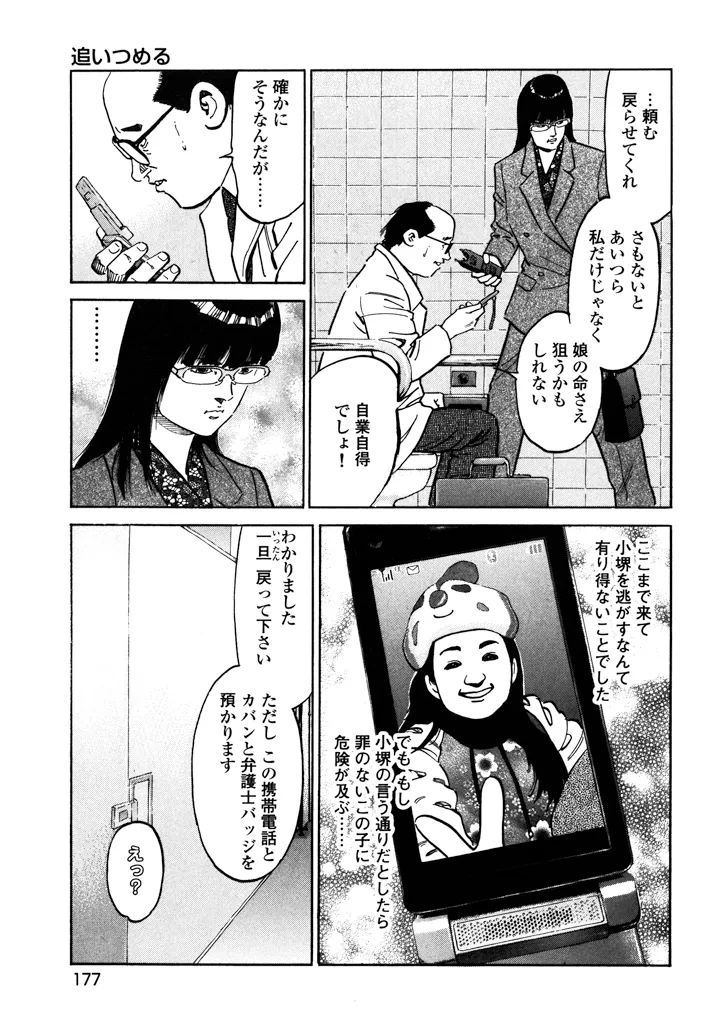 P17