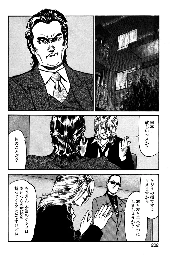 P20