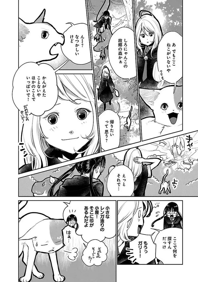 P28