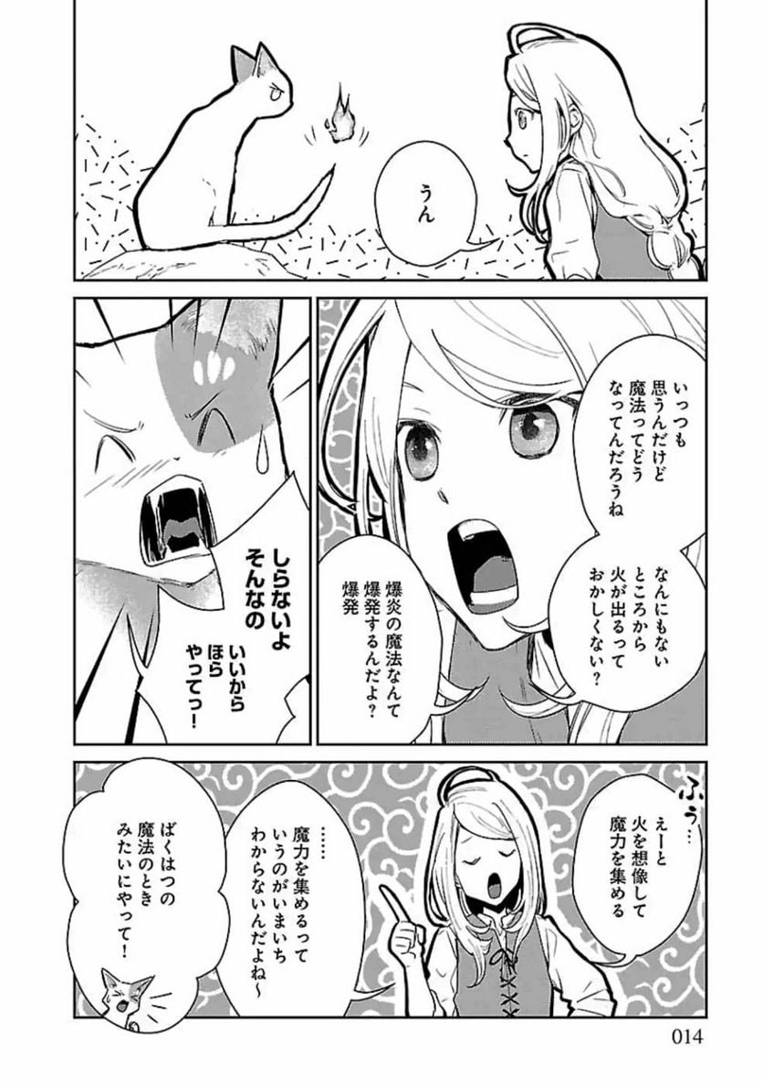 P14