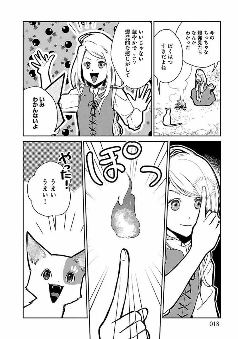 P18