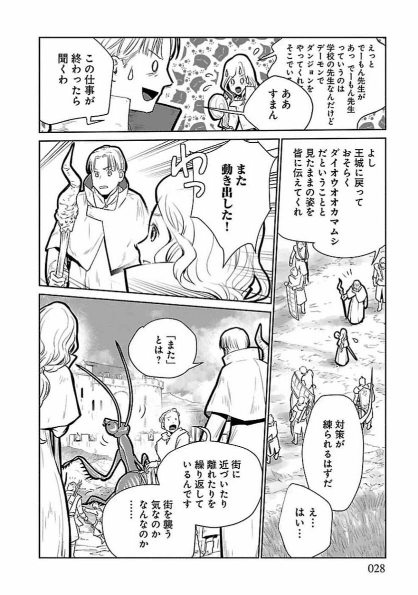 P28