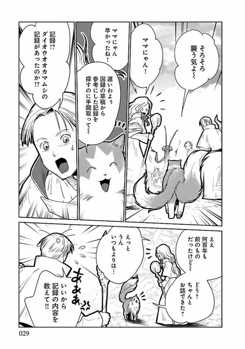 P29