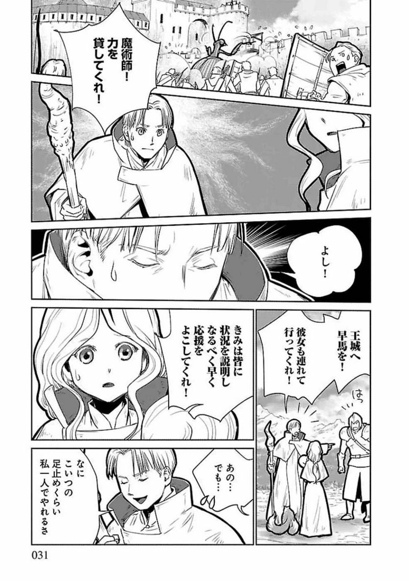 P31