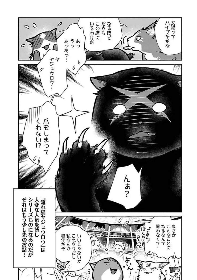 P38