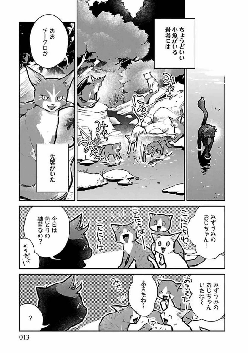 P13
