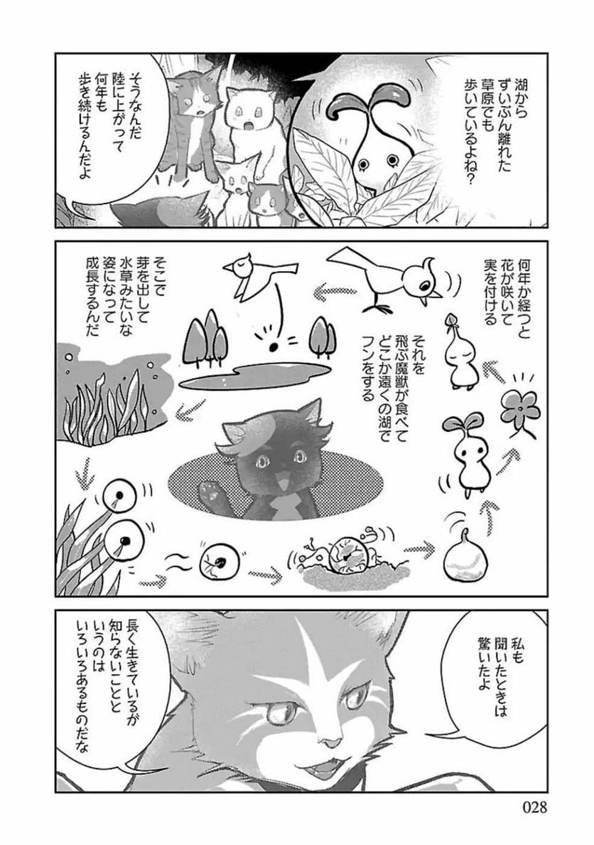 P28