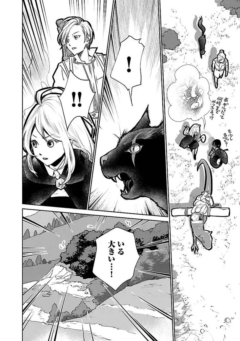 P28