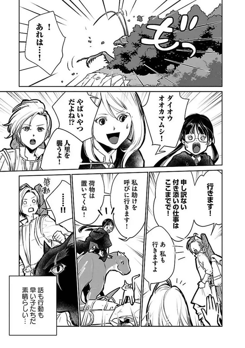 P29
