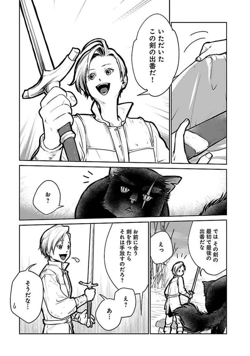 P25