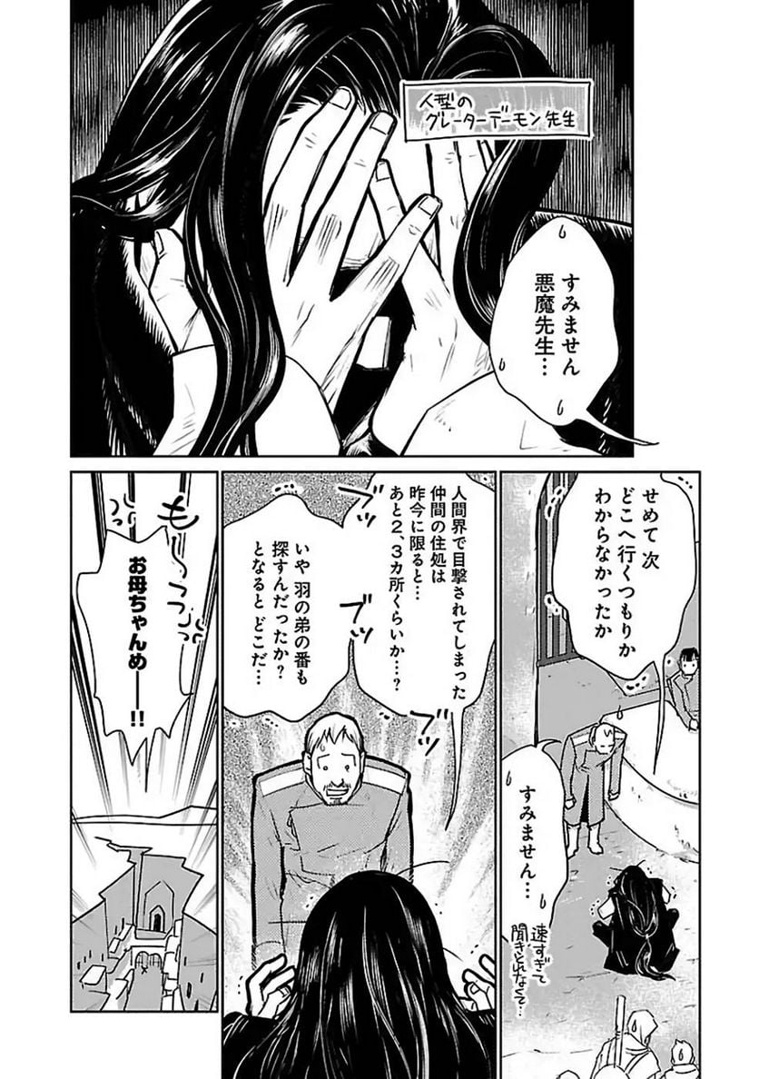 P22