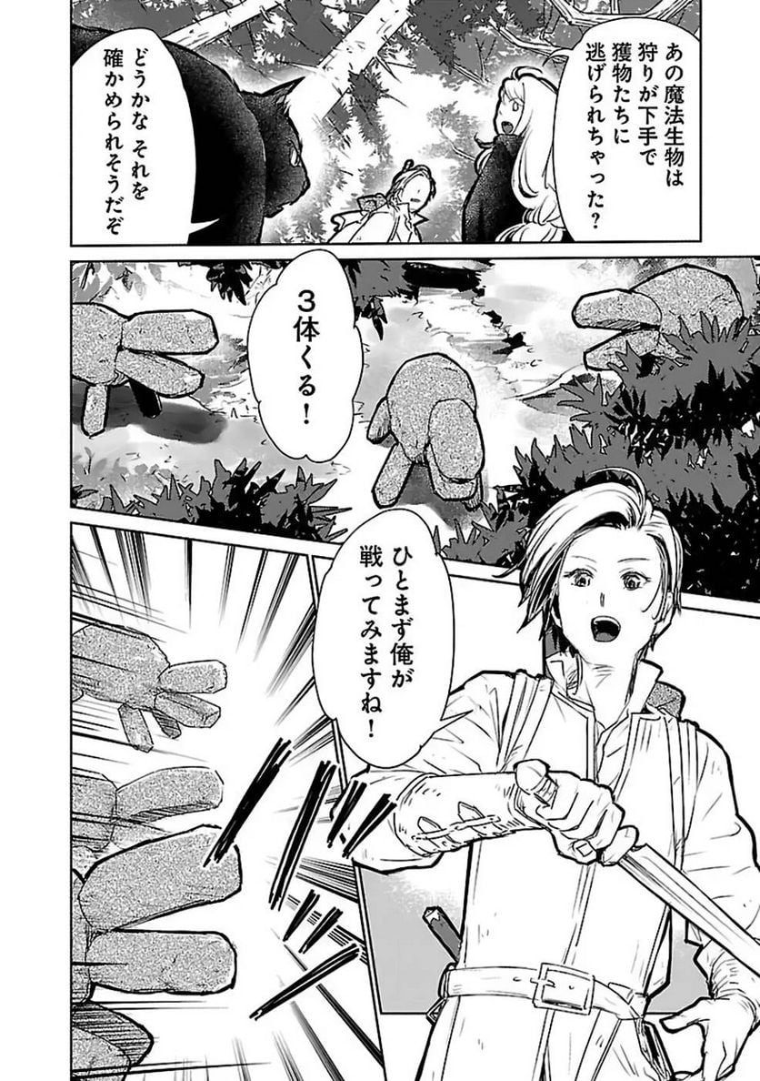 P22