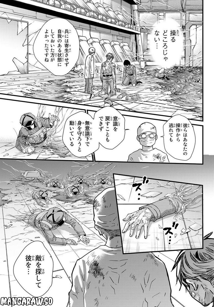 P25