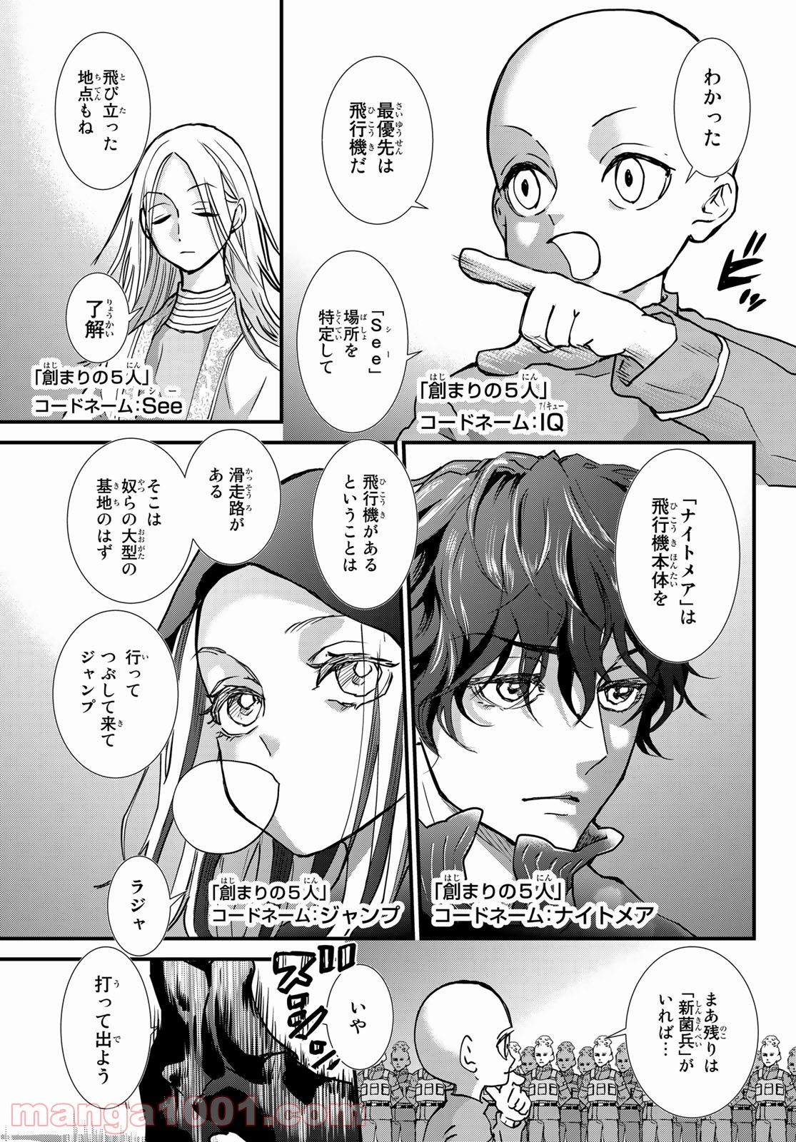 P7