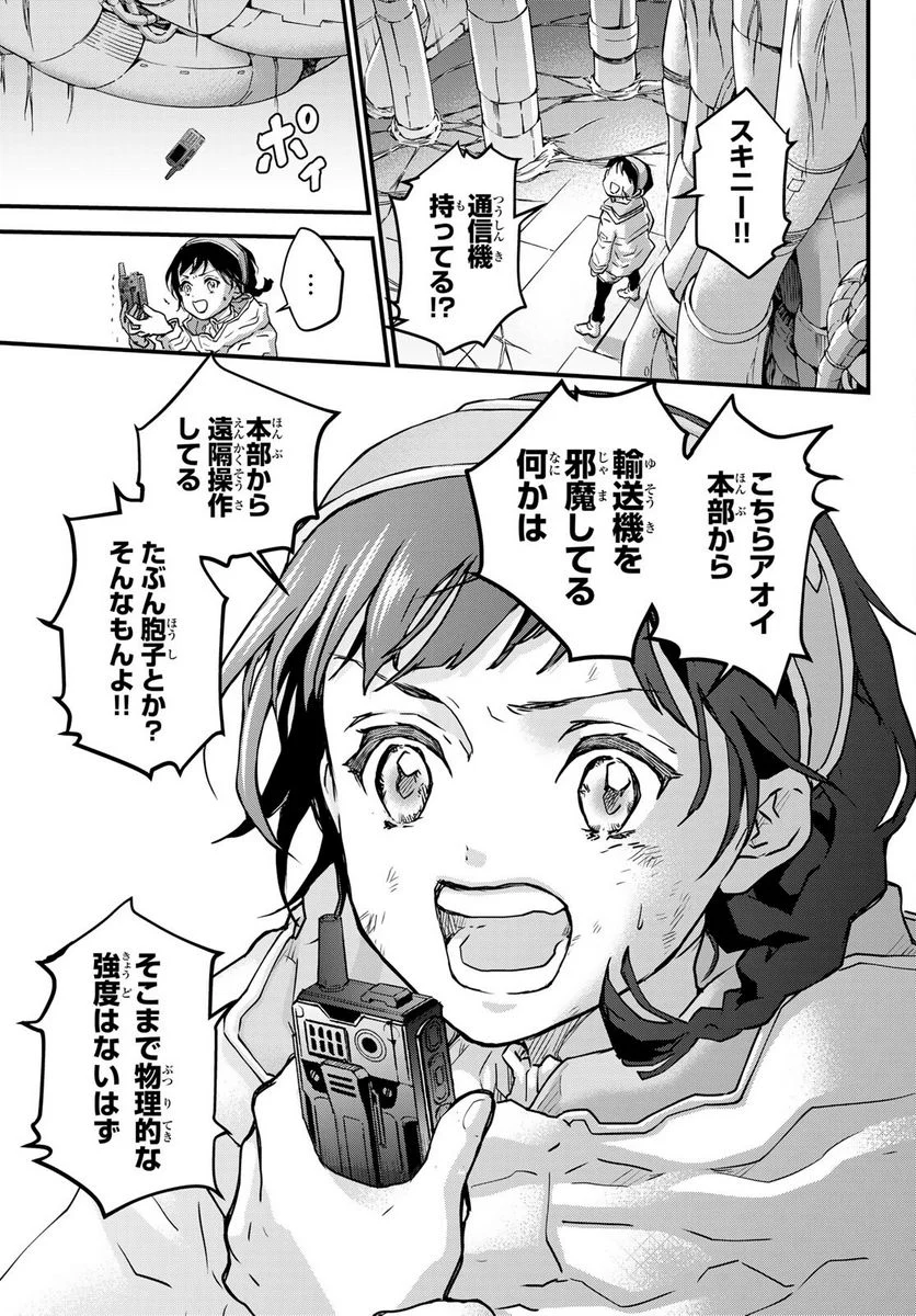 P19