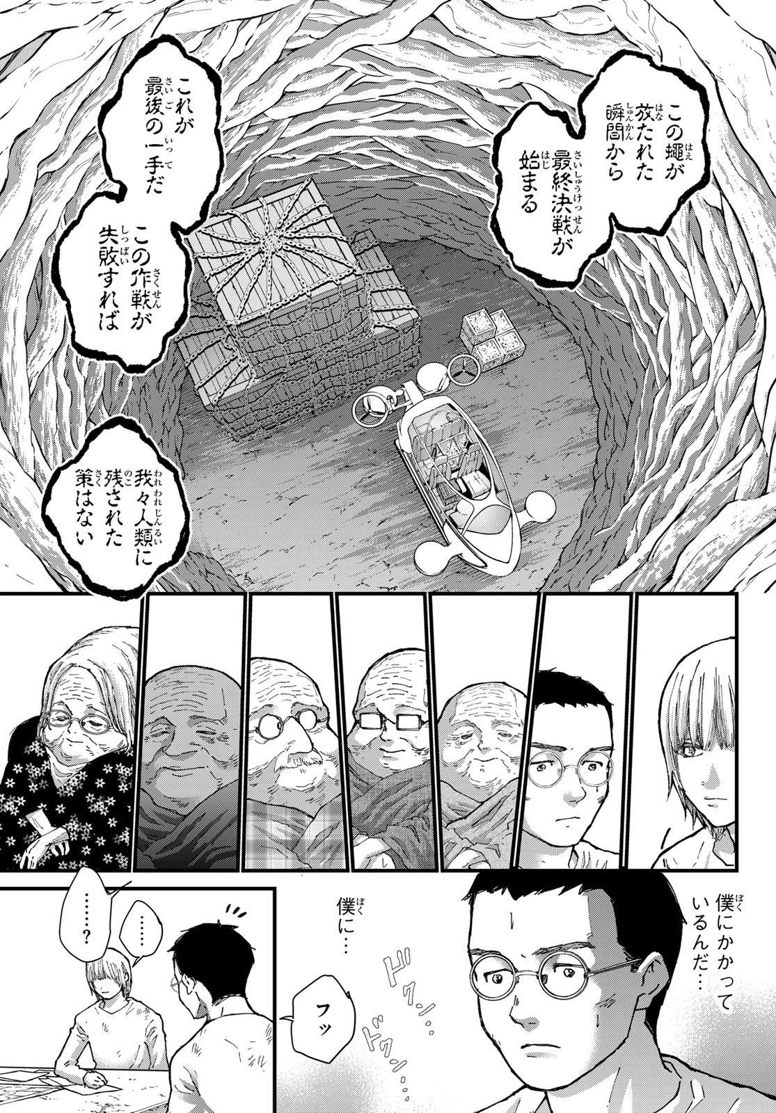 P11